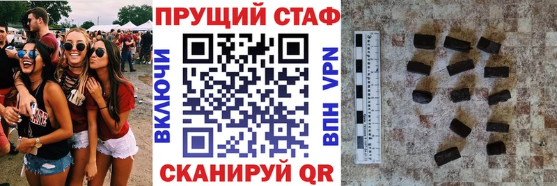 Купить наркоту Чусовой Марихуана Мефедрон A-PVP АМФ Кокаин Гашиш