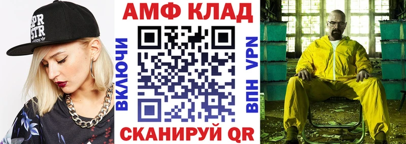 дарнет шоп  Чусовой  Амфетамин 97% 