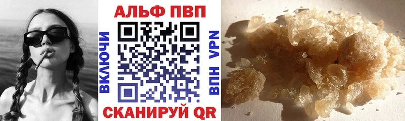 где продают   blacksprut маркетплейс  Альфа ПВП Соль  Чусовой 