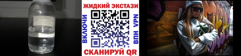 Бутират вода  Чусовой 