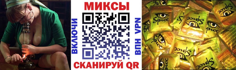 Бутират бутик Чусовой