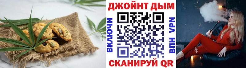 Еда ТГК марихуана Чусовой