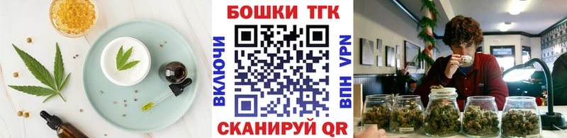 hydra рабочий сайт  сколько стоит  Чусовой  Печенье с ТГК марихуана 