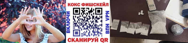 COCAIN Эквадор  Чусовой 