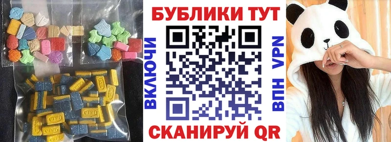 ЭКСТАЗИ диски  Чусовой 