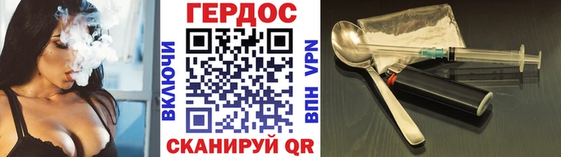 ГЕРОИН VHQ  shop телеграм  Чусовой 