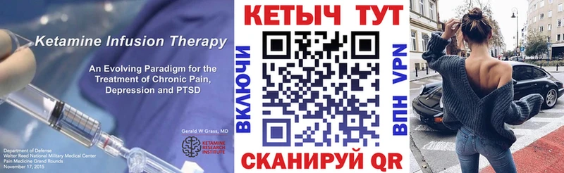 ссылка на мегу как войти  Чусовой  Кетамин VHQ 