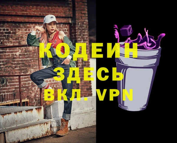 экстази Володарск