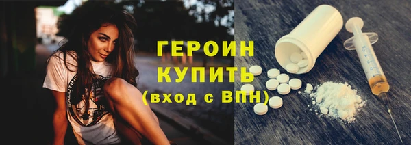 таблы Волоколамск