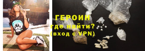 экстази Володарск