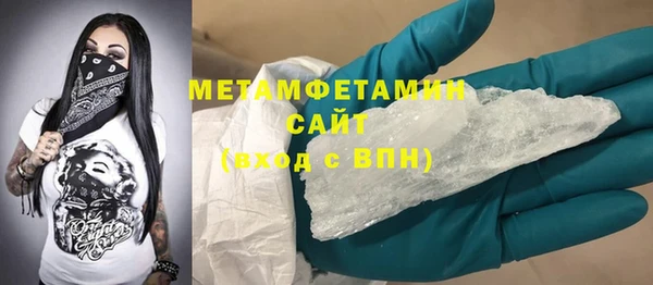 таблы Волоколамск