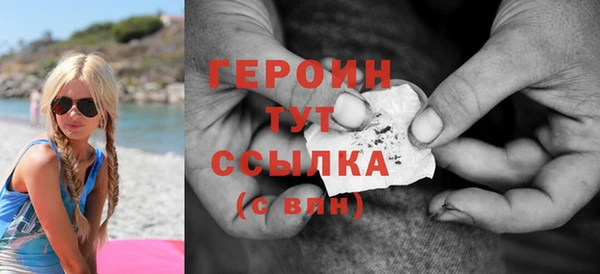 таблы Волоколамск