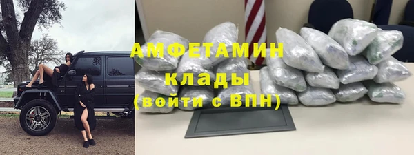 экстази Володарск