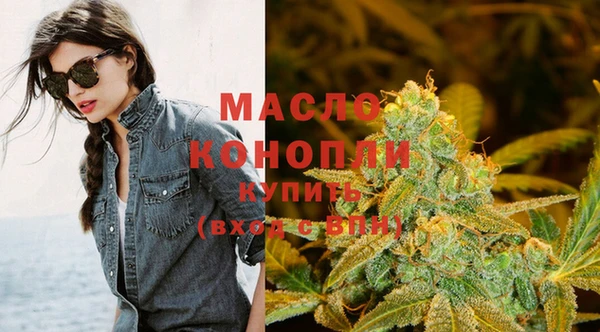 таблы Волоколамск