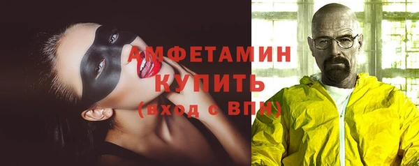 экстази Володарск
