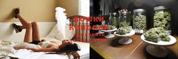 марихуана Волосово