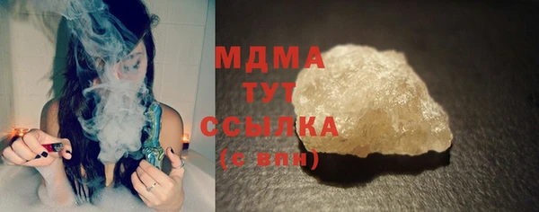 экстази Володарск
