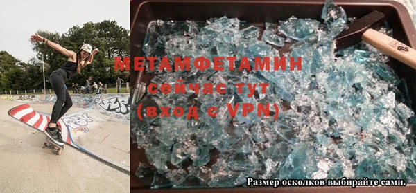 экстази Володарск