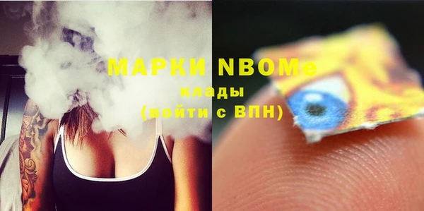 таблы Волоколамск