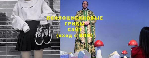 экстази Володарск