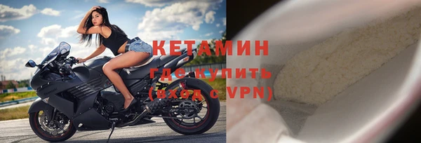 таблы Волоколамск