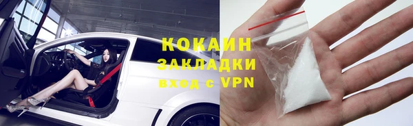 экстази Володарск