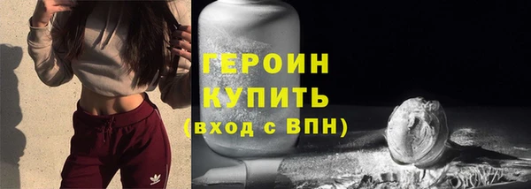 марихуана Волосово