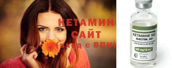 экстази Володарск