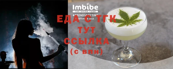 марихуана Волосово