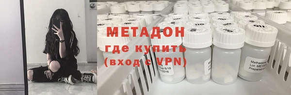 экстази Володарск