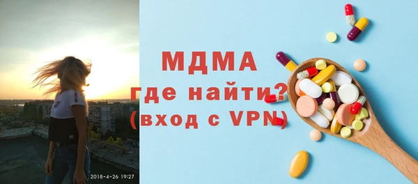 марихуана Волосово