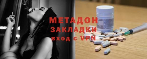 таблы Волоколамск