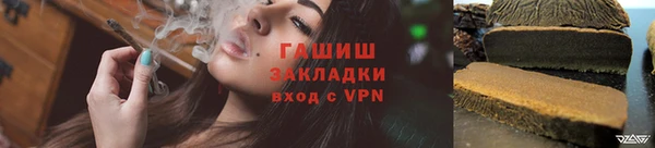 экстази Володарск