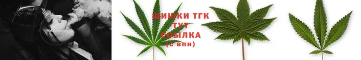 марихуана Волосово