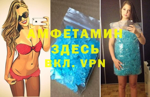 экстази Володарск