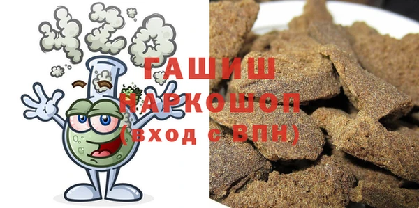 марихуана Волосово