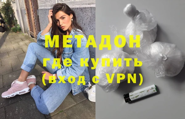 марихуана Волосово