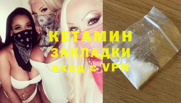марихуана Волосово