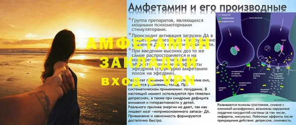 марихуана Волосово
