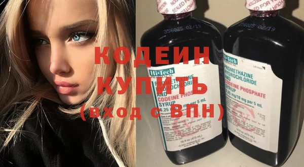 экстази Володарск
