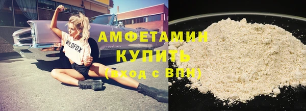таблы Волоколамск