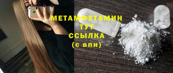 таблы Волоколамск