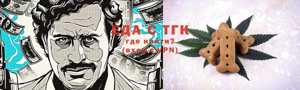 марихуана Волосово
