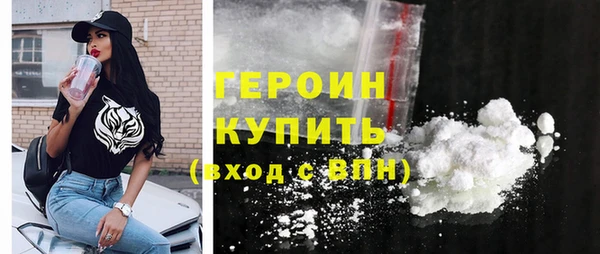 марихуана Волосово