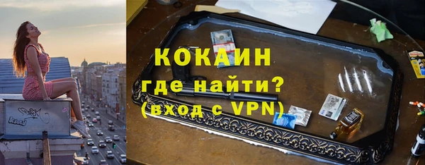 таблы Волоколамск