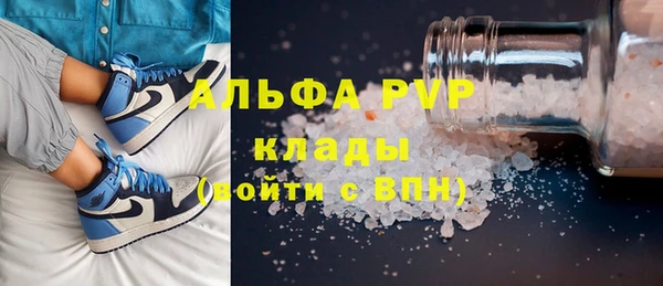 экстази Володарск