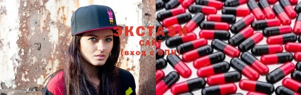 таблы Волоколамск