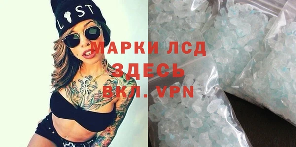марихуана Волосово
