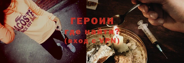 марихуана Волосово