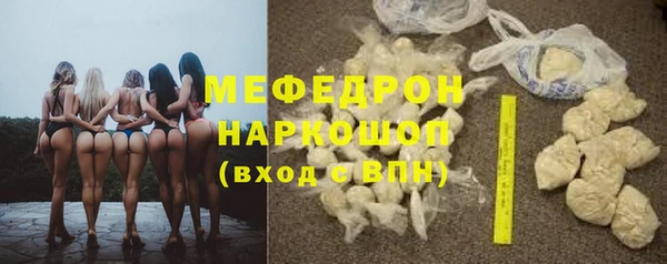 таблы Волоколамск